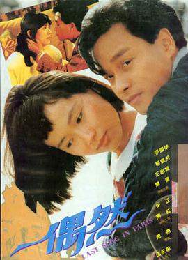 盗梦空间·重映版