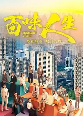 隐秘的角落·续章