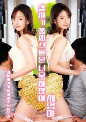 华山影视原型完整度榜次位条目缩略图